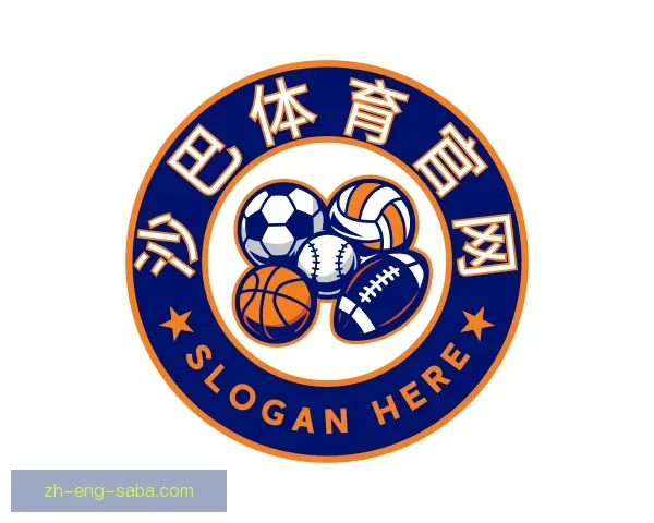 介绍沙巴体育官网